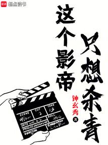 Global Film Emperor: I film just to finish the movie!