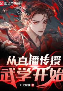 Starting from the live teaching of martial arts