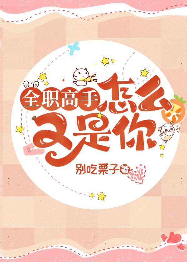 [Full-time Master]Why is it you again?