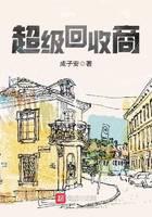 super recycler